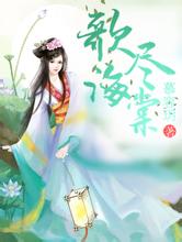 澳门天天彩期期精准平肖傲世龙神